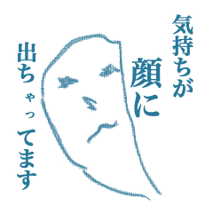 [LINEスタンプ] うすずみ ぺら子