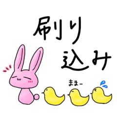 [LINEスタンプ] 理系のやなうさぎ