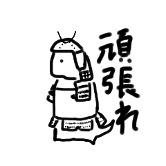 [LINEスタンプ] 昔のトカゲ