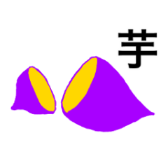 [LINEスタンプ] 芋を洗うようなスタンプ