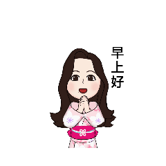 [LINEスタンプ] #### 早上好 ！