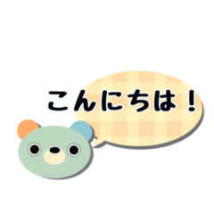 [LINEスタンプ] 無表情なクマさんの基本スタンプ