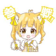 [LINEスタンプ] いぬのおたくちゃん。