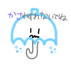 [LINEスタンプ] 今日の天気today's weather