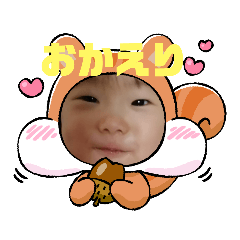 [LINEスタンプ] 1歳半さら