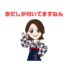 [LINEスタンプ] 赤だしが付いてますねん