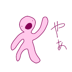 [LINEスタンプ] めちゃくちゃやる気の出た一恋ちゃん