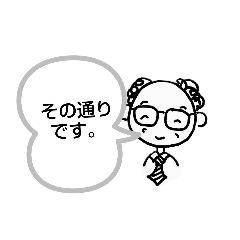 [LINEスタンプ] professor stamp