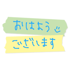 [LINEスタンプ] 便利なぐみすた