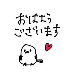 [LINEスタンプ] ぐみのシマエナガ2