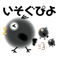 [LINEスタンプ] ひよこ だ ぴよ