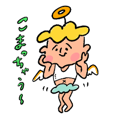 [LINEスタンプ] ランニング天使くん