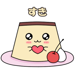 [LINEスタンプ] ぴえんぷりんちゃん