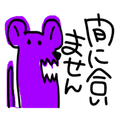 [LINEスタンプ] 毒々しいイキモノ