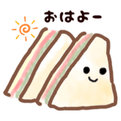 [LINEスタンプ] サンちゃん〜挨拶！