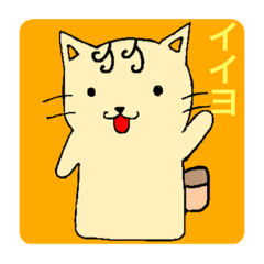 [LINEスタンプ] 猫の絵の中に文字が隠れてます。