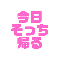 [LINEスタンプ] 家族間で使える