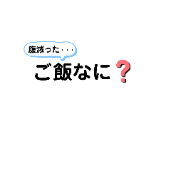 [LINEスタンプ] フランクな言葉っス8  家族編