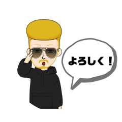 [LINEスタンプ] 怖カワ兄さん