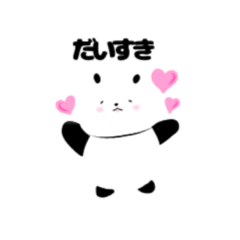 [LINEスタンプ] 白と黒の可愛いクマ