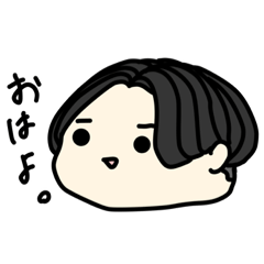 [LINEスタンプ] センター分けのためのスタンプ