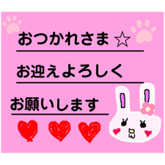 [LINEスタンプ] 日常で使うお手紙風スタンプ