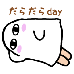 [LINEスタンプ] 無気力☆メジェド様