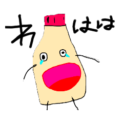 [LINEスタンプ] マヨくんケチャくんのいろいろスタンプ