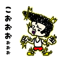 [LINEスタンプ] 海空池水川うーたろう【1】