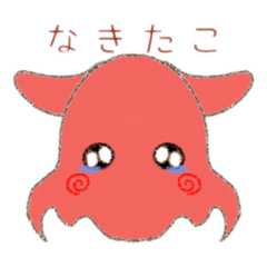 [LINEスタンプ] 癒しのメンダコちゃん