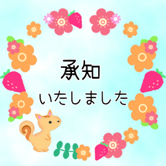 [LINEスタンプ] 【大人女子スタンプ花畑】丁寧語/敬語