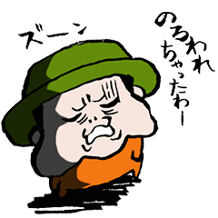 [LINEスタンプ] ウミゴミラボのビーチクリーン【犬鳴編】