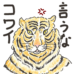 [LINEスタンプ] いろんな動物たちから一言