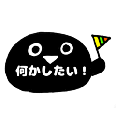 [LINEスタンプ] 笑顔君の日常用語