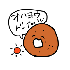 [LINEスタンプ] うまいものスタンプ