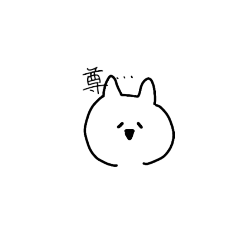 [LINEスタンプ] だるめの生き物