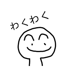 [LINEスタンプ] わたしのスタンプ。,