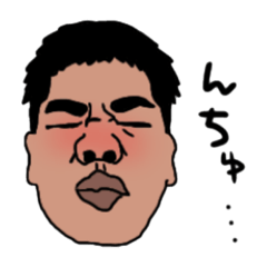 [LINEスタンプ] わたしのゆうくん。