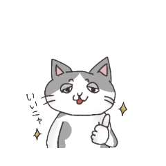 [LINEスタンプ] のんびりマイペースなねこのスタンプ