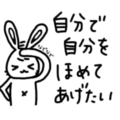 [LINEスタンプ] 仕事に疲れたウサギ3