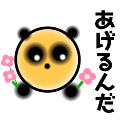 [LINEスタンプ] クレヨンパンダなんだ