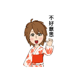 [LINEスタンプ] ### 谢谢