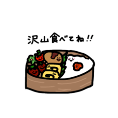 [LINEスタンプ] お弁当で愛情表現