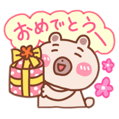 [LINEスタンプ] おめでとう＆ありがとう嬉しい気持ち