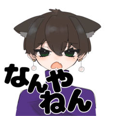 [LINEスタンプ] けもみみくん