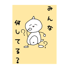 [LINEスタンプ] センスがありすぎる白玉くん