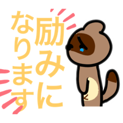 [LINEスタンプ] ハチベエ村のたぬき君