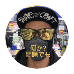[LINEスタンプ] 愉快な仲間たち仲間たち