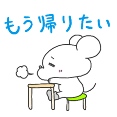 [LINEスタンプ] かわいいねずみの無気力〜な五月病あれこれ