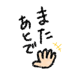 [LINEスタンプ] とにかくシンプル3